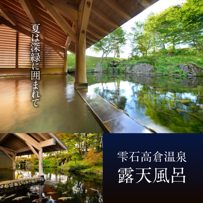 雫石プリンスホテル「宿泊券10枚セット」1泊2食付きペア宿泊券【スーペリアツイン】/ 宿泊チケット 旅行券 ペア 旅行チケット