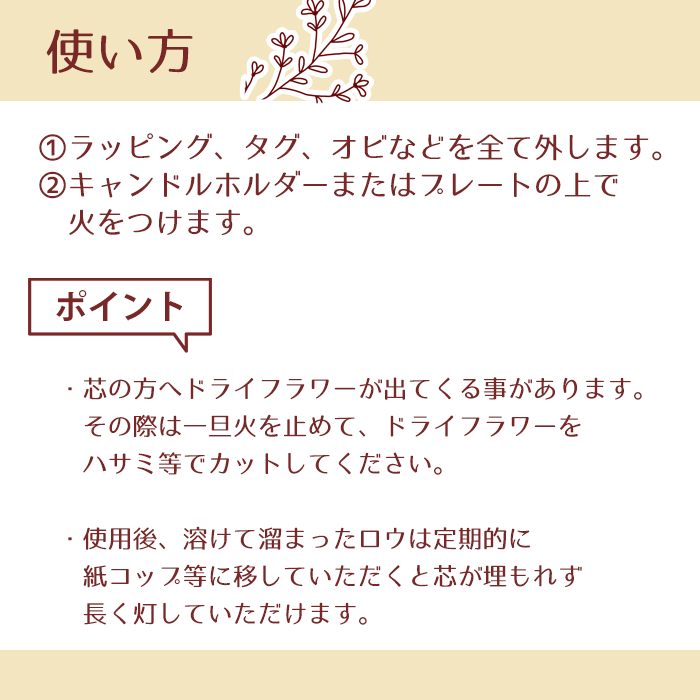 キャンドル ２種 詰合せ セット 《角柱》（自家製花使用）【hanamiyuki】 フラワーキャンドル ろうそく 蝋燭 ロウソクローズ バラ ばら 薔薇 ギフト プレゼント贈り物 ご贈答用 花 はな ボタニカル 手仕事 手作り ハンドメイド クラフト あかり 灯り 灯 火 岩手県雫石町 詰合わせ 詰め合わせ おすすめ