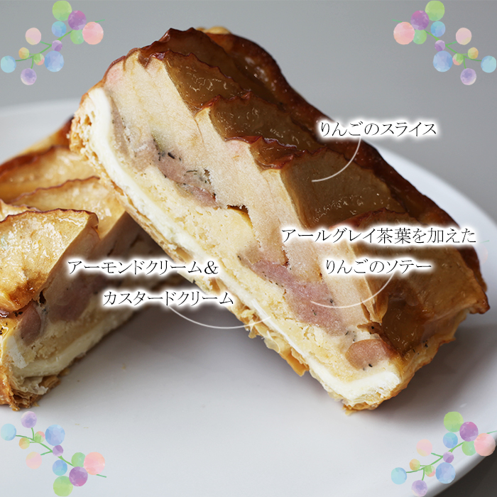 雫石町産りんごのアップルパイ ／ apple APPLE PIE pie ケーキ