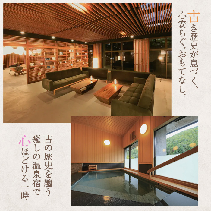 鶯宿温泉 竹あかりの宿 加賀助で使える宿泊補助券（50000円分相当） ／ 宿泊 補助券 券 チケット 温泉宿 温泉 宿 お宿 ホテル 旅行 観光 トラベル 旅 観光旅行 お泊り 大浴場 自然 リフレッシュ 癒 休日 岩手県 東北 東北の旅 北岩手 雫石町 人気 おすすめ オススメ