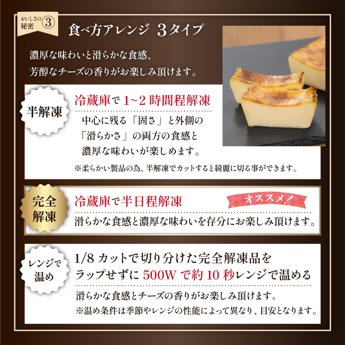 小岩井農場 ザ・ チーズケーキ セット ／ 2種類 食べ比べ ケーキ ベイクドチーズケーキ ダブルチーズケーキ ギフト プチギフト 贈答用 贈り物 プレゼント お祝い パーティー お取り寄せ 人気 スイーツ デザート お菓子 菓子 おかし ２種類 おすすめ