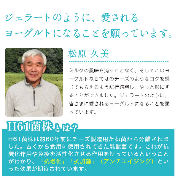 年間20万人が来店 搾りたて牛乳で作る 松ぼっくり 飲むヨーグルト 加糖 150ml 15本 ／ ヨーグルト のむヨーグルト セット お取り寄せ 詰め合わせ 詰合せ 詰め合せ 詰合わせ 人気 人気店 国産 行列 行列店 おすすめ 飲みきり 飲み切り