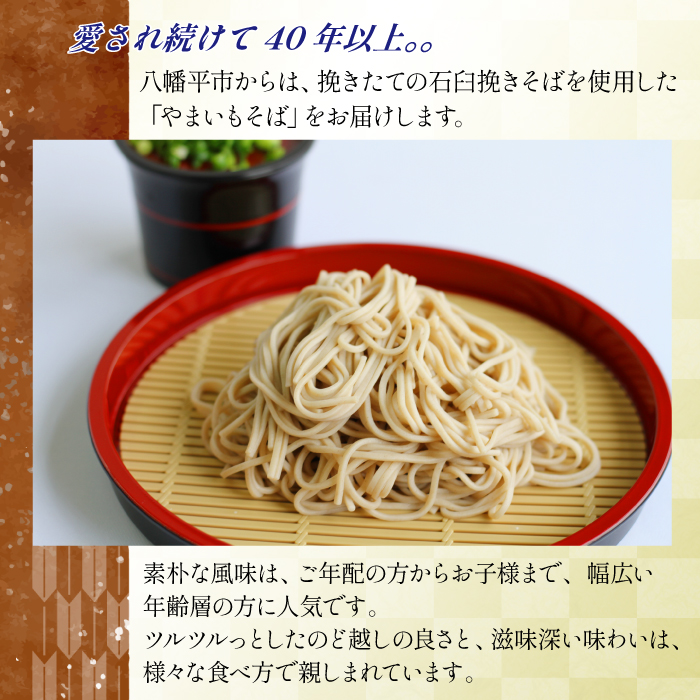 【雫石町×八幡平市 共通返礼品】 お蕎麦の食べ比べセット  ／ そば ソバ 乾麺 麺