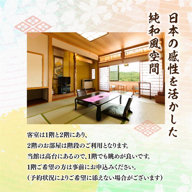 岩手鶯宿温泉 川長 1名様 1泊2食 宿泊券 ／ とらふぐ フルコース 温泉 鴬宿温泉