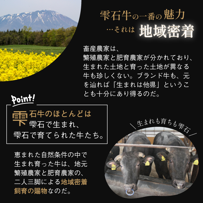 国産 最高級 黒毛和牛 雫石牛 もも 肩 バラ 焼肉用 400g 【九戸屋肉店】 牛 肉 和牛 いわて牛 岩手牛 高級 牛肉 Ａ4 ビーフ モモ もも肉 モモ肉 かた カタ 肩肉 かた肉 カタ肉 ばら バラ肉 ばら肉 400グラム 霜降り 霜降り肉 焼肉 焼き肉 人気 おすすめ 贈り物 プレゼント お取り寄せ