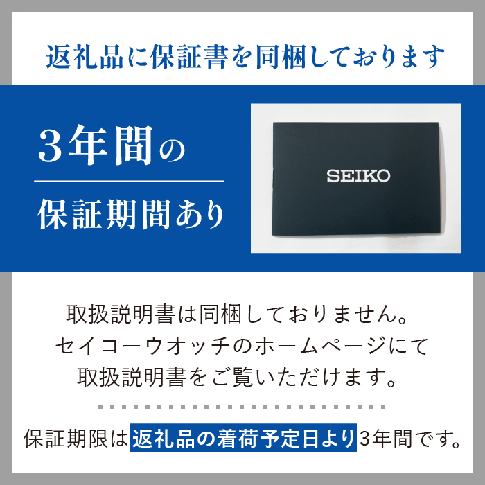 SBDY133 セイコー プロスペックス メカニカル ／ SEIKO seiko 正規品 3年保証 保証書 腕時計 時計 ウオッチ ウォッチ 防水 ブランド メンズ 男性用 ビジネス フォーマル アウトドア カジュアル スポーツ 高級 プレゼント 贈り物 贈答用 ギフト ブランド 誕生日 父の日 お祝い 記念日 おすすめ
