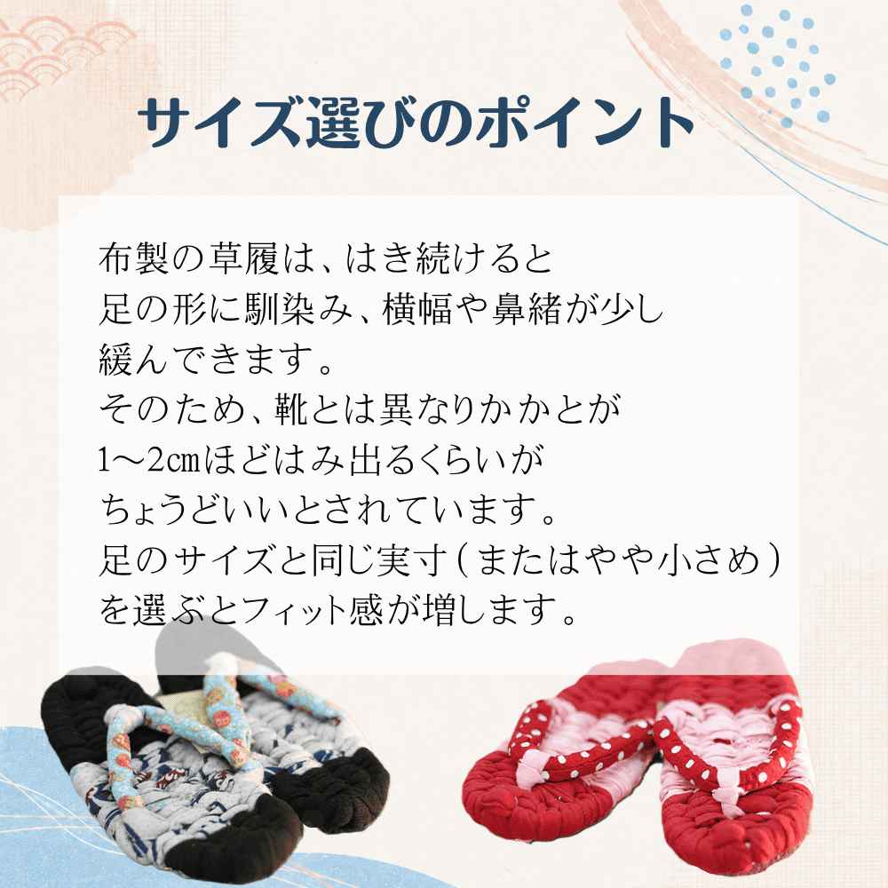 【雫石民芸社】手作り・布草履（男の子用）19cm／色はおまかせ 手編み 草履 ぞうり 布ぞうり ぬのぞうり ゾウリ 手づくり 履物 ギフト プレゼント 贈答 健康 素足 ハンドメイド 室内履き 洗える 丸洗い ルームシューズ 民芸品 民芸 伝統 スリッパ 子ども 子供 手仕事 おすすめ 人気 岩手県 雫石町 送料無料