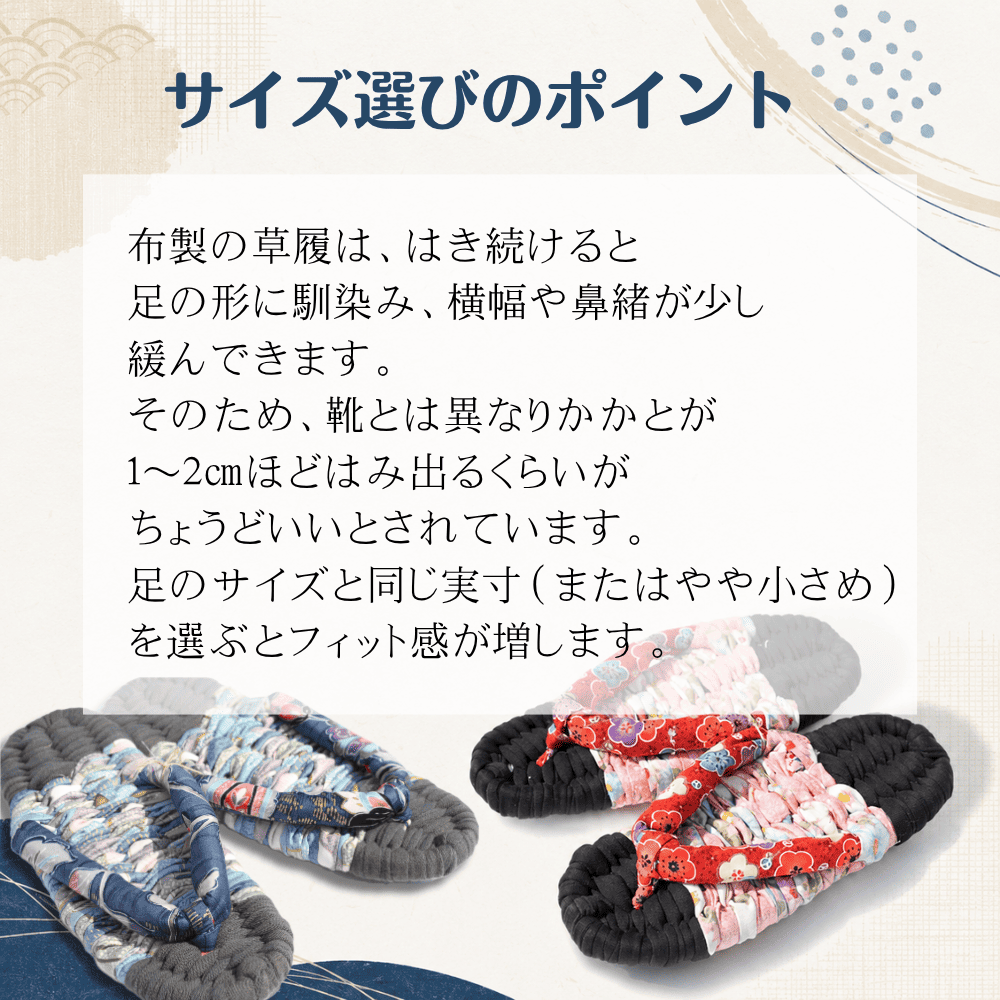 【雫石民芸社】手作り・布草履（男性用）29cm／色はおまかせ 手編み 草履 ぞうり 布ぞうり ぬのぞうり ゾウリ 手づくり 履物 ギフト プレゼント 贈答 健康 素足 ハンドメイド 洗える 丸洗い ルームシューズ 民芸品 民芸 伝統 スリッパ 手仕事 男性 メンズ 岩手県 雫石町 おすすめ 人気 送料無料29cm