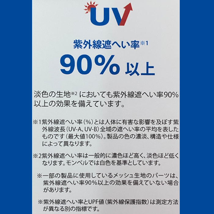 モンベル Tシャツ 雫石町 オリジナルデザイン 1着 ヘザーチャコール XL 【あねっこ】 ご当地 限定 シャツ アウトドアブランド アウトドア ブランド ファッション mont-bell montbell ユニセックス 男女兼用  キャンプ レジャー スポーツ 人気 おすすめ
