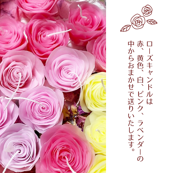 キャンドル ２種 詰合せ セット 《角柱》（自家製花使用）【hanamiyuki】 フラワーキャンドル ろうそく 蝋燭 ロウソクローズ バラ ばら 薔薇 ギフト プレゼント贈り物 ご贈答用 花 はな ボタニカル 手仕事 手作り ハンドメイド クラフト あかり 灯り 灯 火 岩手県雫石町 詰合わせ 詰め合わせ おすすめ