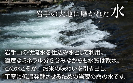 【ANA限定】【菊の司】純米大吟醸酒 Kikunotsukasa innocent 40 720ml ／ おすすめ 日本酒 工場直送