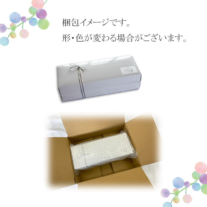 雫石町産米粉のマカロン 7種 詰合せ ／ お菓子 おすすめ おやつ 贈り物 プレゼント セット