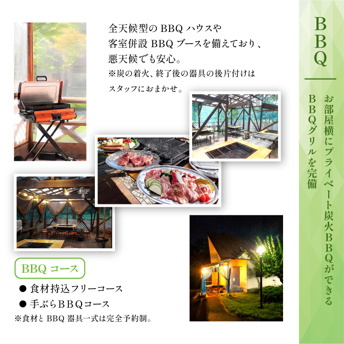 離れのペンション＆Cafeクレソン利用券（15000円相当） ／ 宿泊券 補助券 チケット 雫石町