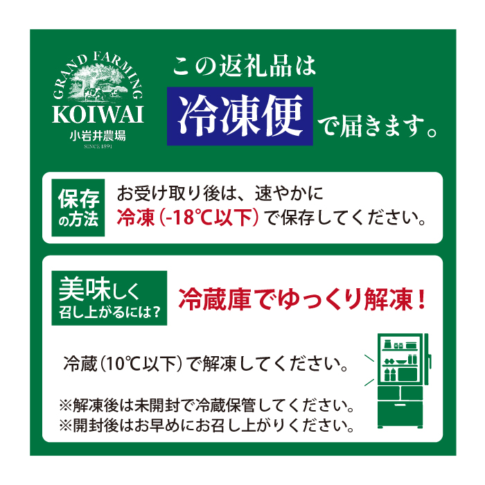 小岩井農場 シュークリーム 8個 セット ／ 人気 スイーツ デザート おやつ お菓子 おかし 洋菓子 焼き菓子 焼菓子 プレーン キャラメル 2種類 食べ比べ 味比べ 個包装 小分け お取り寄せ ギフト プチギフト 贈答用 贈り物 プレゼント お祝い パーティー お土産 手土産 誕生日 記念日 冷凍 おすすめ