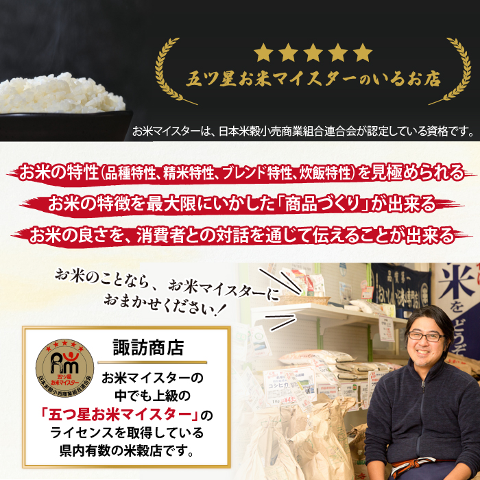 五ツ星お米マイスター 厳選 雫石町産 新米 銀河のしずく 精米 10kg 1袋 【諏訪商店】 米 こめ コメ 白米 ご飯 ごはん ライス グルメ 食料 五つ星 5つ星 5ツ星 お米 マイスター 10キロ 国産 岩手県産 産地直送 プレゼント お取り寄せ 仕送り 人気 おすすめ