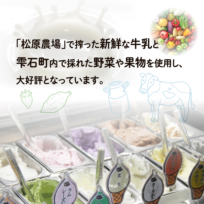 【 2026年 4月～10月発送】搾りたて牛乳で作る 松ぼっくり ジェラート キャラメルナッツ 800ml ／ 定番 人気 スイーツ デザート アイス アイスクリーム 搾りたて しぼりたて 牛乳 キャラメル ナッツ 人気店 行列 評判 お取り寄せ ８００ｍｌ ファミリーサイズ おすすめ 予約 先行予約 早期予約