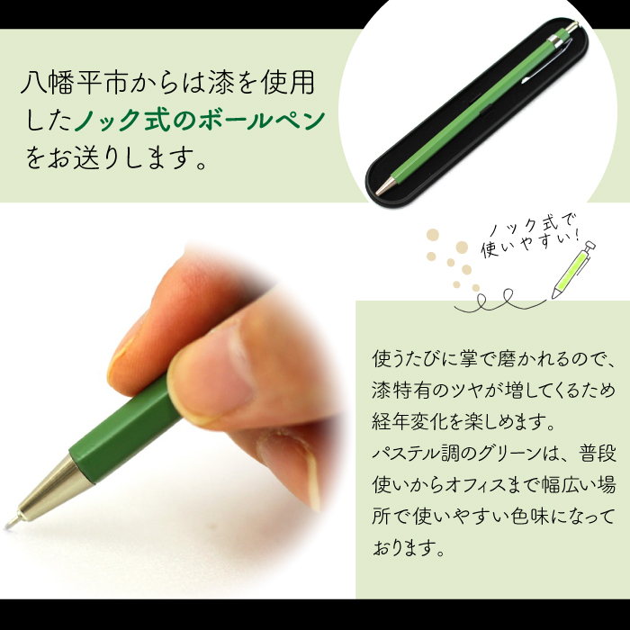 【雫石町×八幡平市 共通返礼品】世界に一つだけ 手作りノート＆漆ボールペンセット