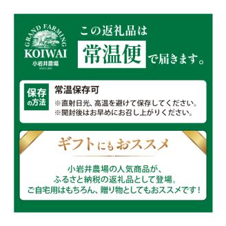 小岩井農場 厳選素材カレー バラエティセット ／ カレー カレーライス