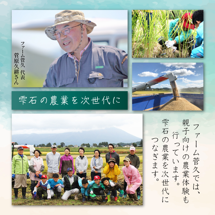 岩手県産 銀河たんたん米 銀河のしずく 玄米 2kg 4袋 【ファーム菅久】 米 お米 こめ コメ ライス ご飯 ごはん ブランド ブランド米 特A 評価 実績あり 一等米 贈り物 単一原料米 国産 特産品 仕送り お取り寄せ 産地直送 農家直送 数量限定 人気 おすすめ 8キロ