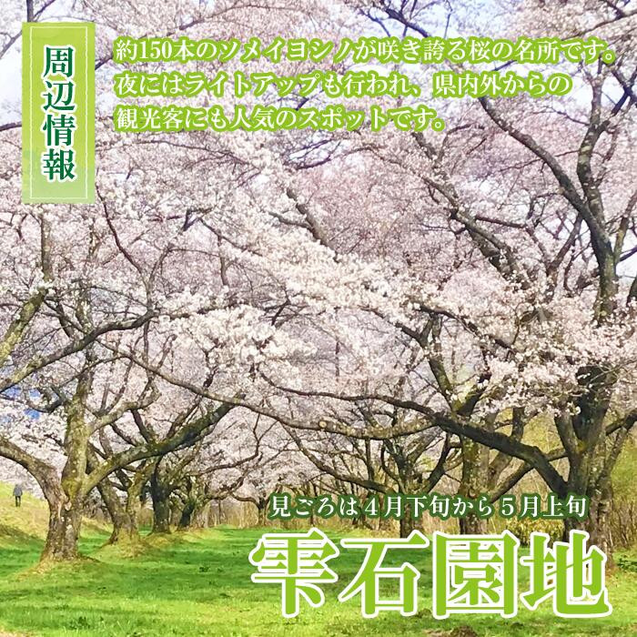 岩手鶯宿温泉 川長 50000円分 利用券 ／ 宿泊補助券 宿泊 入浴 温泉 鴬宿温泉