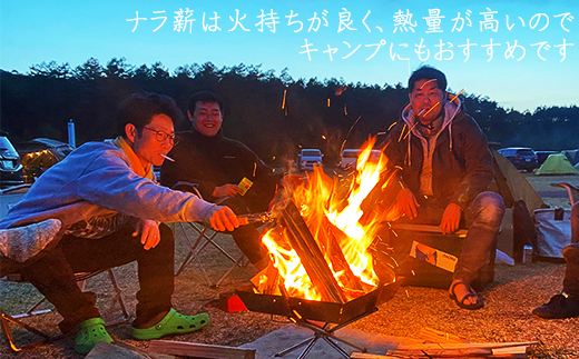 薪 ナラ 100% 9kg以上 約33cm ／ 自然乾燥薪 薪ストーブ 焚火 キャンプ 【五代目徳田慎太郎】