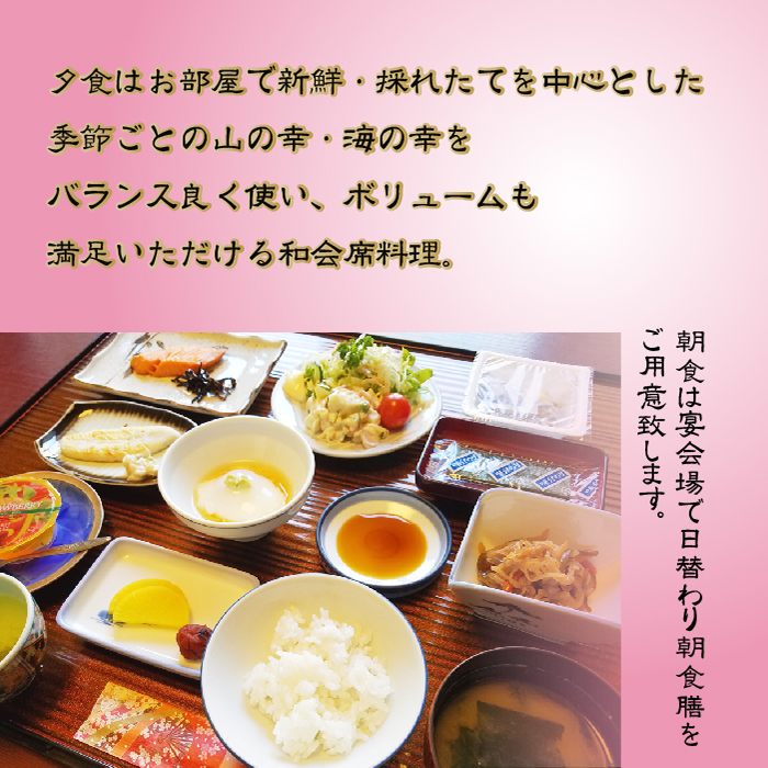 鶯宿温泉 ホテル鶯で使える宿泊補助券（10000円分相当） ／ 宿泊 補助券 券 チケット 温泉宿 温泉 宿 お宿 ホテル 旅行 観光 トラベル 旅 観光旅行 お泊り 大浴場 自然 リフレッシュ 癒 休日 岩手県 東北 東北の旅 北岩手 雫石町 人気 おすすめ オススメ