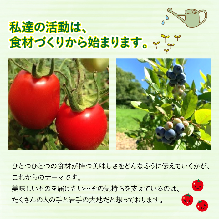 ドレッシング豆３種類セット（瓶）【雫石創作農園】/ 味付き 味付き豆