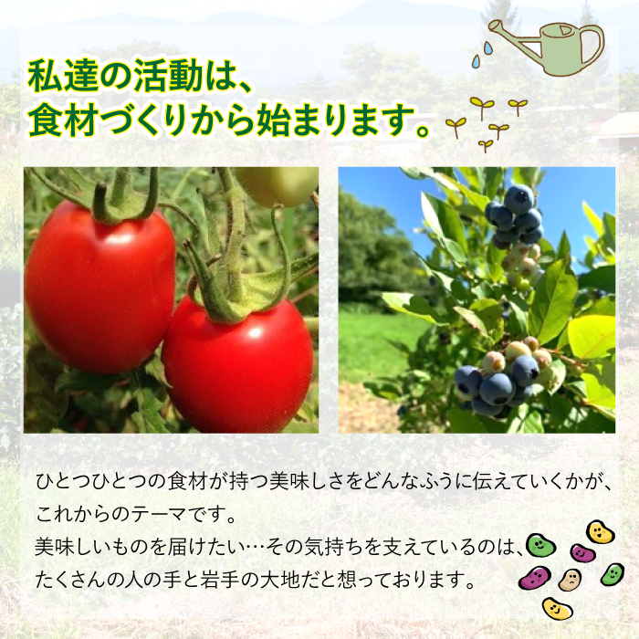 ドレッシング豆３種類セット（プラスチック袋入り）【雫石創作農園】/ 味付き 味付き豆 ビーンズ 豆