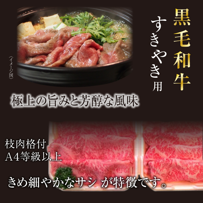 国産 最高級 黒毛和牛 雫石牛 ロース スライス 900g 【九戸屋肉店】 牛 肉 和牛 いわて牛 岩手牛 高級 牛肉 Ａ4 ビーフ 牛ロース 薄切り うす切り 900グラム 霜降り 霜降り肉 人気 すき焼き すきやき しゃぶしゃぶ 鍋 なべ おすすめ 贈り物 プレゼント お取り寄せ