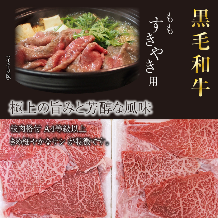 国産 最高級 黒毛和牛 雫石牛 もも スライス 800g 【九戸屋肉店】 牛 肉 和牛 いわて牛 岩手牛 高級 牛肉 Ａ4 ビーフ モモ もも肉 モモ肉 薄切り うす切り 800グラム 霜降り 霜降り肉 すき焼き すきやき しゃぶしゃぶ 鍋 なべ おすすめ 人気 贈り物 プレゼント お取り寄せ