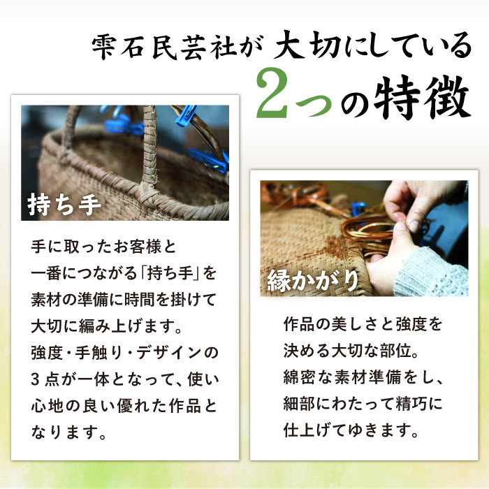 【雫石民芸社】くるみ皮細工・手提げバック／胡桃皮 かばん かご カゴ 手造り 雫石町
