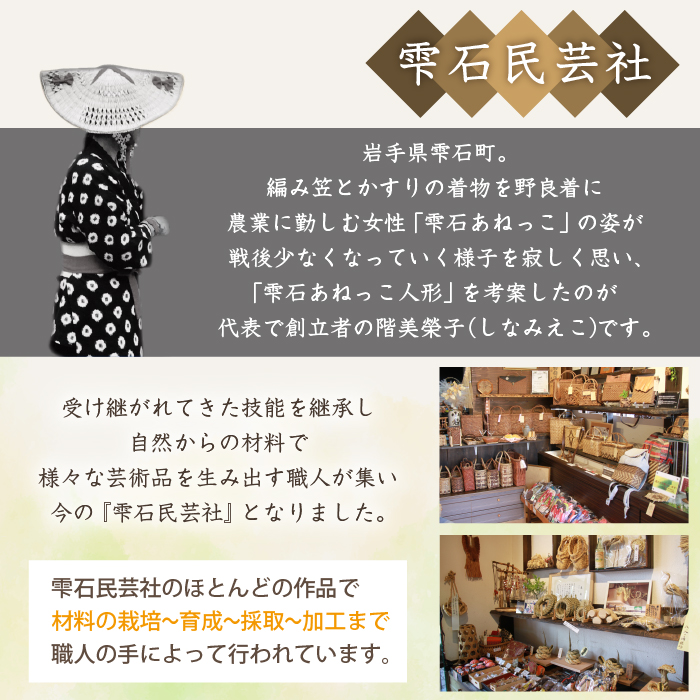 【雫石民芸社】手作り・布草履（男性用）29cm／色はおまかせ 手編み 草履 ぞうり 布ぞうり ぬのぞうり ゾウリ 手づくり 履物 ギフト プレゼント 贈答 健康 素足 ハンドメイド 洗える 丸洗い ルームシューズ 民芸品 民芸 伝統 スリッパ 手仕事 男性 メンズ 岩手県 雫石町 おすすめ 人気 送料無料29cm