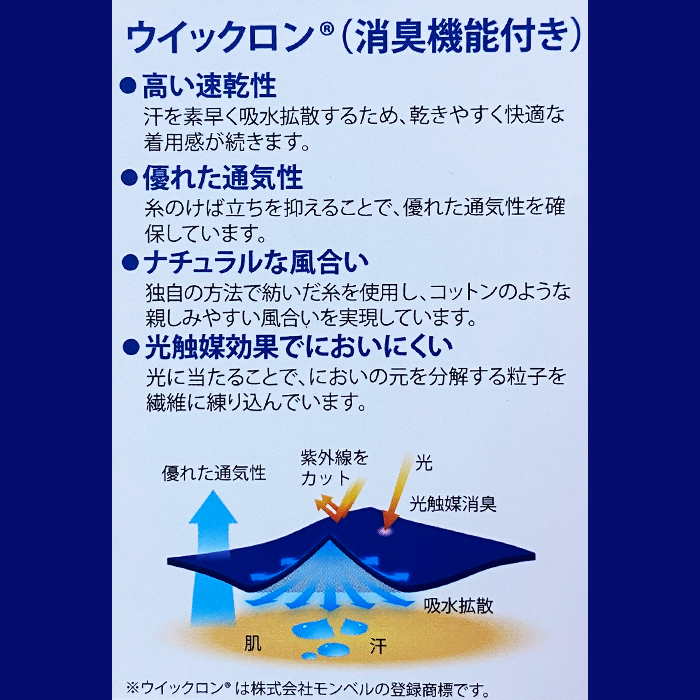 モンベル Tシャツ 雫石町 オリジナルデザイン 1着 ダークネイビー M 【あねっこ】 ご当地 限定 シャツ アウトドアブランド アウトドア ブランド ファッション mont-bell montbell ユニセックス 男女兼用  キャンプ レジャー スポーツ 人気 おすすめ