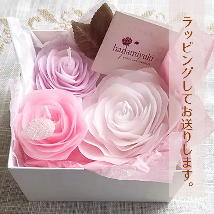 フローティングキャンドルセット【hanamiyuki】/ フラワー ギフト プレゼント 贈り物