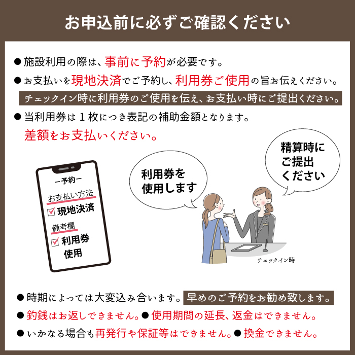 離れのペンション＆Cafeクレソン利用券（15000円相当） ／ 宿泊券 補助券 チケット 雫石町