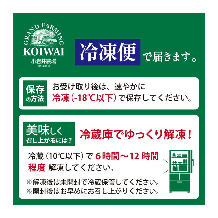 【 2026年 3月発送】 小岩井農場 クリームショコラ ケーキ 4号 ／ 人気 スイーツ デザート おやつ お菓子 おかし 洋菓子 チョコレート チョコ ショコラ ホールケーキ ４号 お取り寄せ ギフト プチギフト 贈答用 贈り物 プレゼント お祝い パーティー お土産 手土産 誕生日 記念日 冷凍 おすすめ 先行予約 予約 予約受付