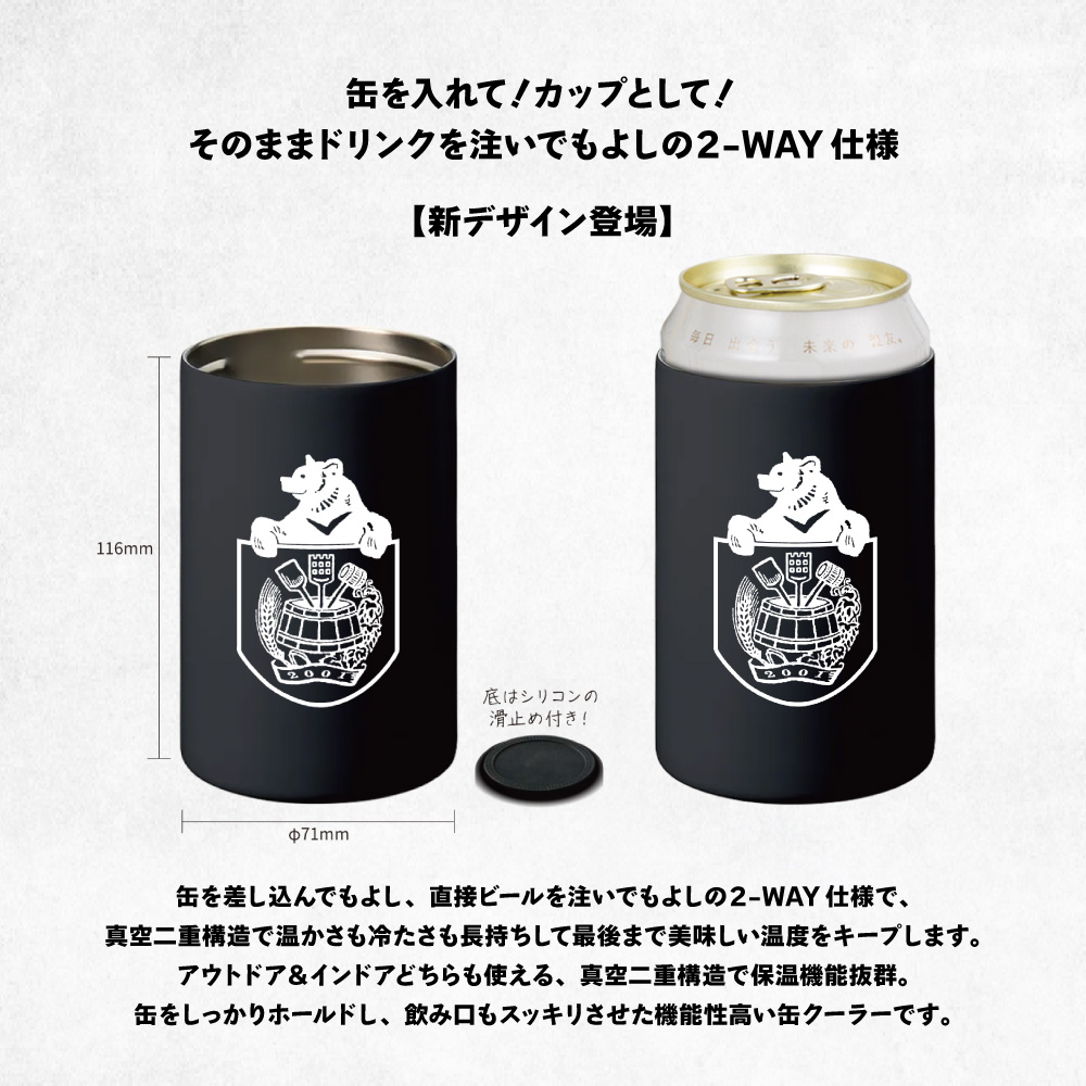 ベアレンビール 缶ビール 3種 飲み比べ 350ml 11缶 & ステンレス缶クーラーセット ／ 酒 ビール クラフトビール 地ビール 缶 発泡酒 １１本 味比べ 雑貨 真空断熱 ステンレス 保温 保冷 コップ 日用品 セット ラガービール ラガー ピルスナー ドルトムンダー エクスポート レモン ラードラー 低アルコール フルーツビール お酒 お取り寄せ 家庭用 自宅用 ご褒美 人気 おすすめ