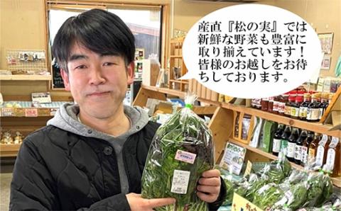 【 2026年 5月より順次発送】 岩手県 雫石町産 根曲がりたけ 1.2kg 【産直 松の実】 人気 産直 採れたて 新鮮野菜 季節野菜 旬 旬野菜 春野菜 国産 産地直送 期間限定 数量限定 仕送り 詰合わせ ヒメタケ 姫竹 根曲がり竹 山菜 野菜 おすすめ 予約 予約受付 早期予約