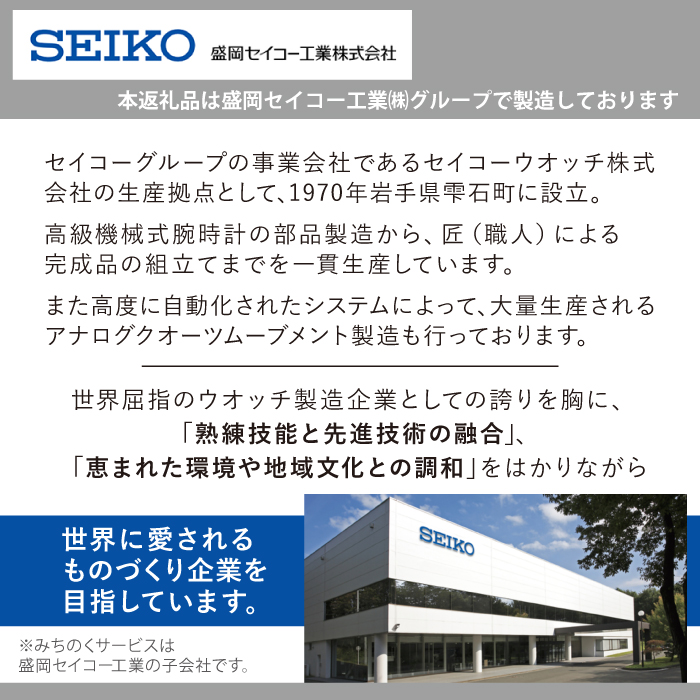 SBSA227 セイコー 5スポーツ メカニカル ／ SEIKO seiko 正規品 3年保証 保証書 腕時計 時計 ウオッチ ウォッチ 防水 ブランド メンズ 男性用 ビジネス フォーマル アウトドア カジュアル スポーツ 高級 プレゼント 贈り物 贈答用 ギフト ブランド 誕生日 父の日 お祝い 記念日 おすすめ