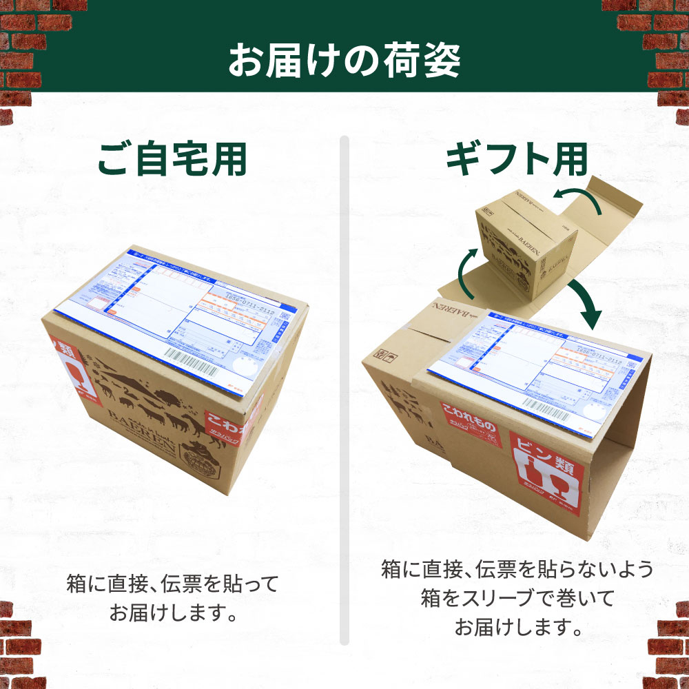 ベアレンビール 飲み比べ 330ml 12本 ご自宅用 ／ 酒 ビール クラフトビール 地ビール 瓶ビール 瓶 お酒 味比べ セット １２本 ラガー ラガービール エクスポート ドルトムンダー 黒ビール シュバルツ 国産 国内製造 定番 季節限定 限定ビール 限定 おまかせ お取り寄せ 家庭用 自宅用 人気 おすすめ