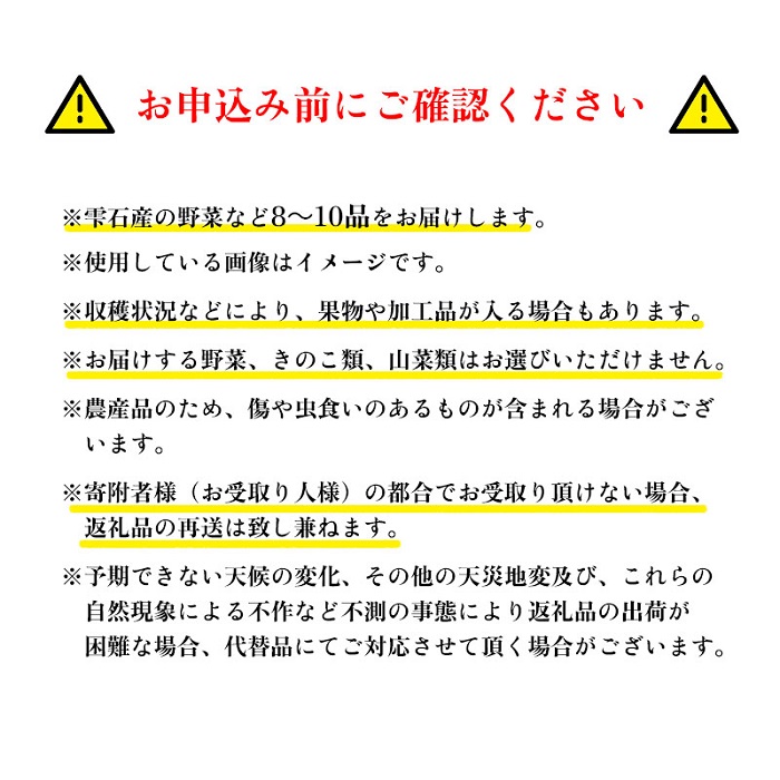 野菜ソムリエ “産直松の実の松原店長” 厳選 ！ 旬菜 朝採れ 野菜 BOX 8品 ～ 10品 ／ 人気 産直 採れたて 新鮮野菜 季節野菜 果物 くだもの やさい 国産 産地直送 仕送り 春 春野菜 夏 夏野菜 秋 秋野菜 冬 冬野菜 詰合わせ 詰め合わせ 詰め合せ 詰合せ セット おすすめ