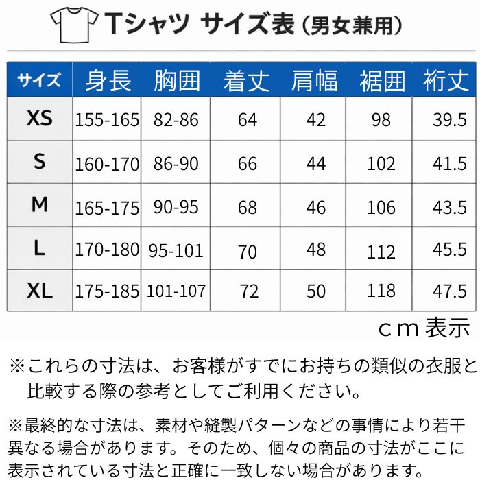 モンベル Tシャツ 雫石町 オリジナルデザイン 1着 ダークネイビー M 【あねっこ】 ご当地 限定 シャツ アウトドアブランド アウトドア ブランド ファッション mont-bell montbell ユニセックス 男女兼用  キャンプ レジャー スポーツ 人気 おすすめ
