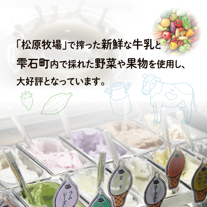 搾りたて牛乳で作る 松ぼっくり ジェラート ミルク 800ml 2個 ／ 1600ml 定番 人気 スイーツ デザート アイス アイスクリーム 搾りたて しぼりたて 牛乳 人気店 行列 評判 お取り寄せ ８００ｍｌ １６００ｍｌ ファミリーサイズ おすすめ