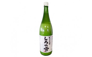 どぶろく しろの雫 1800ml 1本 【坂井荘】 ／ 酒 地酒 手作り