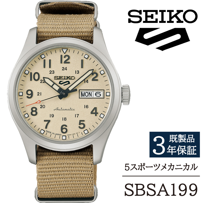 SBSA199 セイコー 5スポーツ メカニカル ／ SEIKO seiko 正規品 3年保証 保証書 腕時計 時計 ウオッチ ウォッチ 防水 ブランド メンズ 男性用 ビジネス フォーマル アウトドア カジュアル スポーツ 高級 プレゼント 贈り物 贈答用 ギフト ブランド 誕生日 父の日 お祝い 記念日 おすすめ