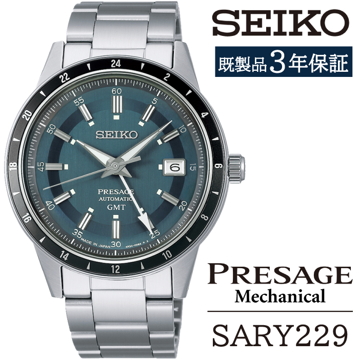 SARY229 セイコー プレザージュ メカニカル ／ SEIKO seiko 正規品 3年保証 保証書 腕時計 時計 ウオッチ ウォッチ 防水 ブランド メンズ 男性用 ビジネス フォーマル アウトドア カジュアル 高級 プレゼント 贈り物 贈答用 ギフト ブランド 誕生日 父の日 お祝い 記念日 おすすめ
