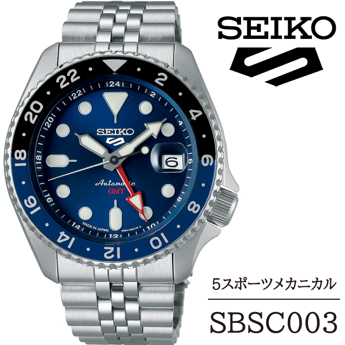 SBSC003 セイコー 5スポーツ メカニカル ／ SEIKO 正規品 1年保証 ...