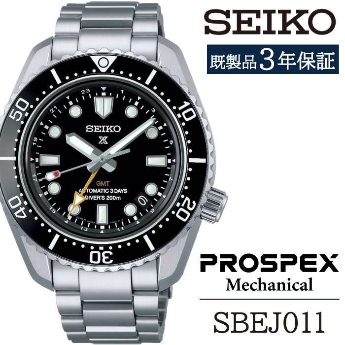 【ANA限定】 SBEJ011 セイコー プロスペックス メカニカル ／ SEIKO seiko 正規品 3年保証 保証書 腕時計 時計 ウオッチ ウォッチ 防水 ブランド メンズ 男性用 ビジネス フォーマル アウトドア カジュアル スポーツ 高級 プレゼント 贈り物 贈答用 ギフト ブランド 誕生日 父の日 お祝い 記念日 おすすめ