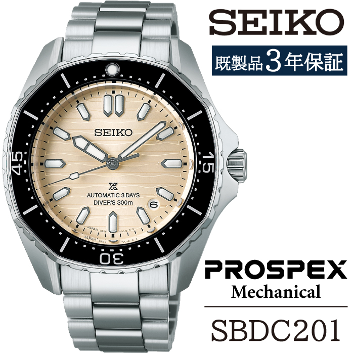 SBDC201 セイコー プロスペックス メカニカル ／ SEIKO seiko 正規品 3年保証 保証書 腕時計 時計 ウオッチ ウォッチ 防水 ブランド メンズ 男性用 ビジネス フォーマル アウトドア カジュアル スポーツ 高級 プレゼント 贈り物 贈答用 ギフト ブランド 誕生日 父の日 お祝い 記念日 おすすめ