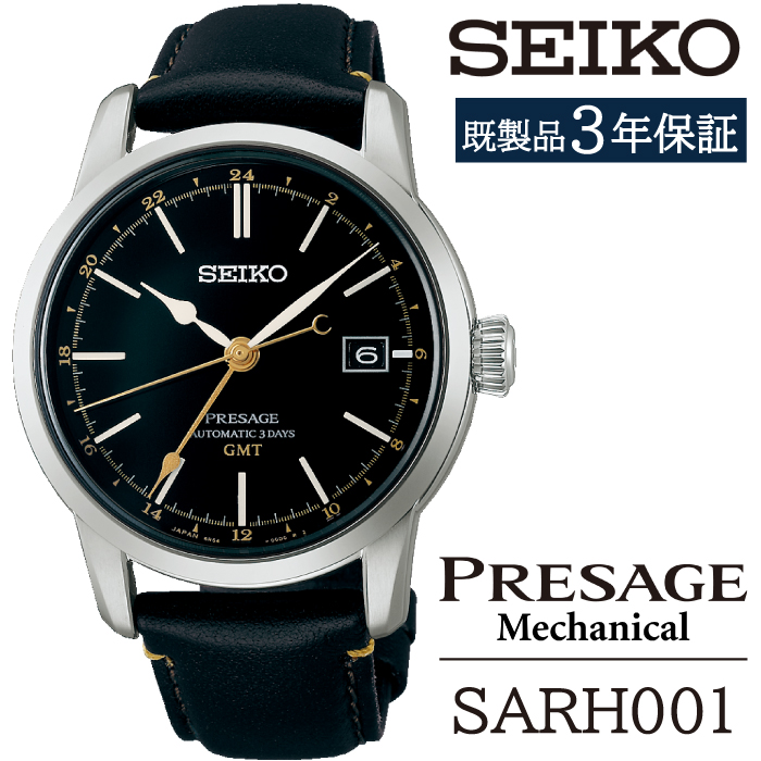 SARH001 セイコー プレザージュ メカニカル ／ SEIKO seiko 正規品 3年保証 保証書 腕時計 時計 ウオッチ ウォッチ 防水 ブランド メンズ 男性用 ビジネス フォーマル アウトドア カジュアル 高級 プレゼント 贈り物 贈答用 ギフト ブランド 誕生日 父の日 お祝い 記念日 おすすめ